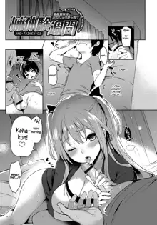 Ane Taiken Shuukan | The Older Sister Experience for a Week ch. 1-5+SP, English