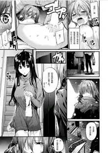 Akujo Kousatsu Ch.3, 中文