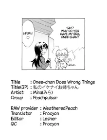 Watashi no Ikenai Onee-chan | Onee-chan Does Wrong Things, English