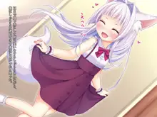 みこぱこ!しゅららちゃん もふもふロリ巫女とのイチャラブセックスライフ, 日本語