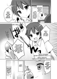 Imouto Exchange, English