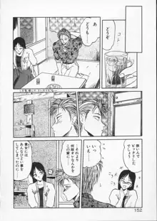 愛のスクールRAPE+2πr 第4巻, 日本語