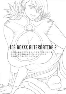 ICE BOXXX ALTERNATIVE 2, 日本語