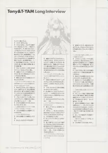 TonyWorks Cielクロニクル, 日本語