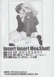 Insert Insert Me&Shot!, 日本語