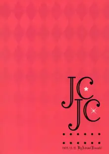 JCJC, 中文