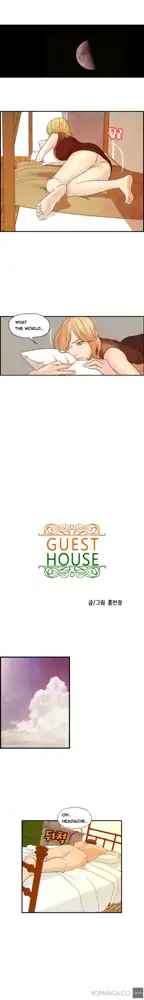 Guest House Ch.1-25, English