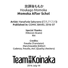 Houkago Momoka | Momoka After School, English