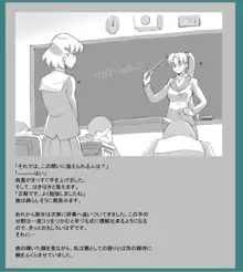 ママっ娘サークル, 日本語