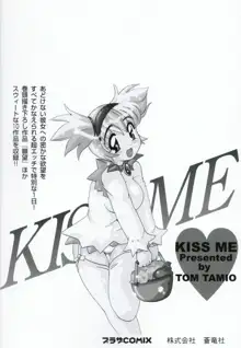 KISS ME, 日本語