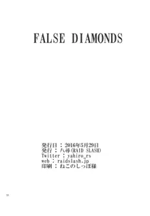 FALSE DIAMONDS, 日本語