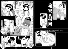 Fractal Studio Manga, 日本語