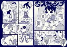 Fractal Studio Manga, 日本語