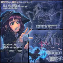 幻惑ノ魔女 ヴェロニカ ヘンリエッタ はじめてのおふろの巻, 日本語