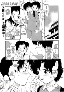 Gamushara ga Suki Ch. 7-9, English