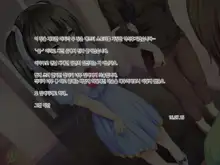 Itoko-chan, Irasshai, 한국어