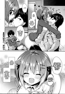 Junai Maniac Ch. 1-2, English