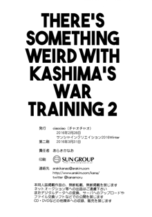 Kashima-chan no Renshuu Sensen Ijou Ari 2 | There's Something Weird With Kashima's War Training 2, English