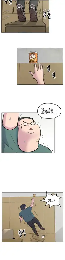 S Zombie Ch.0-30, 한국어