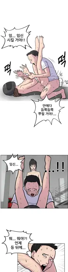 S Zombie Ch.0-30, 한국어