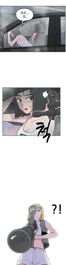 S Zombie Ch.0-30, 한국어