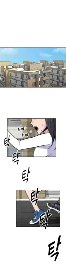 S Zombie Ch.0-30, 한국어