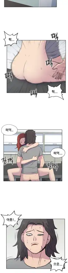 S Zombie Ch.0-30, 한국어