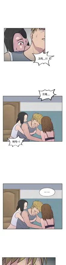 S Zombie Ch.0-30, 한국어