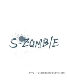 S Zombie Ch.0-30, 한국어