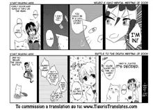 Oname 19 Sai Version, English