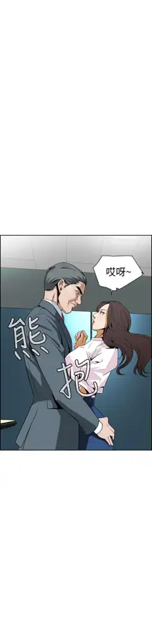 Dreadful Dream Ch.1-30, 中文