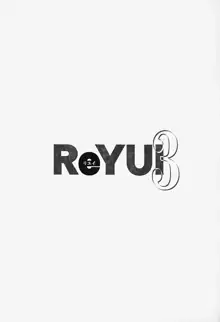 ReYUI 第3巻, 日本語