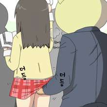 Nichijou ni Hisomu Eroticism | 일상에 숨어있는 에로티시즘, 한국어