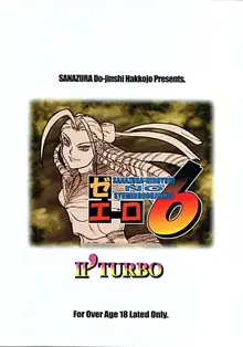 さなづらひろゆきの趣味の同人誌 06 II' TURBO, 日本語