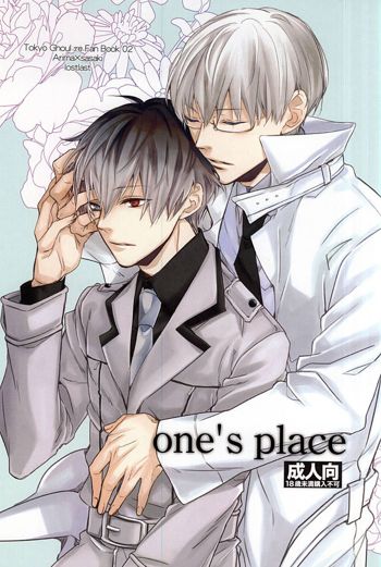 one's place, English