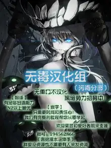 Maid in Teacher Ch. 7-10, 中文