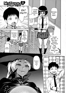 Bitch Witch Ch. 1-2, English