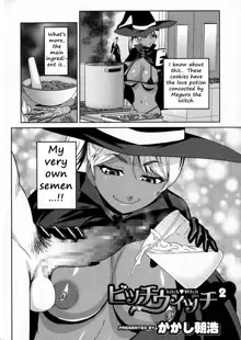 Bitch Witch Ch. 1-2, English