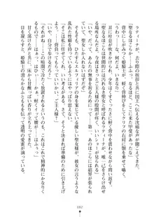 クーマゾ！ふぁんたじ～ しつけて姫騎士様, 日本語