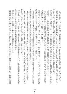 クーマゾ！ふぁんたじ～ しつけて姫騎士様, 日本語