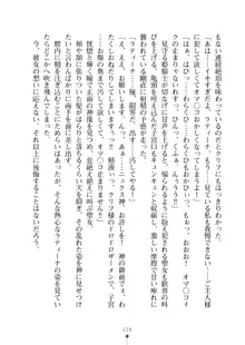 クーマゾ！ふぁんたじ～ しつけて姫騎士様, 日本語