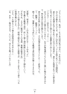 クーマゾ！ふぁんたじ～ しつけて姫騎士様, 日本語