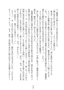 クーマゾ！ふぁんたじ～ しつけて姫騎士様, 日本語