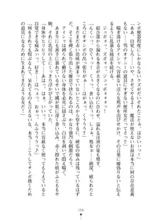 クーマゾ！ふぁんたじ～ しつけて姫騎士様, 日本語