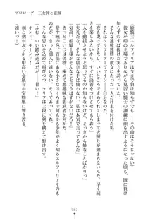 クーマゾ！ふぁんたじ～ しつけて姫騎士様, 日本語