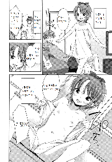 Onii-chan Ecchi shiyo!, 한국어