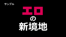 中年キモデブのオレが久しぶりに遊びに来た姪っ子達にオモチャにされたが そのあとにメチャクチャに○ってやった件, 日本語