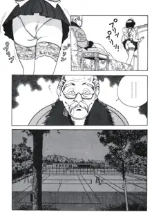 Visionary_vol.02_chap.07, 日本語