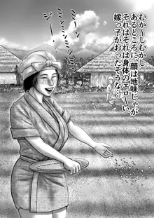 おりん vol.2, 日本語