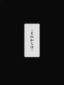 ムカつくギャル姉に反撃!!, 日本語